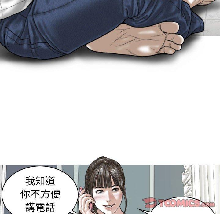 韩国漫画女性友人韩漫_女性友人-第15话在线免费阅读-韩国漫画-第30张图片