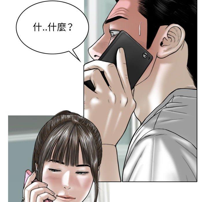 韩国漫画女性友人韩漫_女性友人-第15话在线免费阅读-韩国漫画-第33张图片