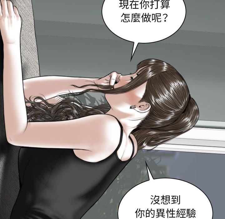 韩国漫画女性友人韩漫_女性友人-第15话在线免费阅读-韩国漫画-第41张图片