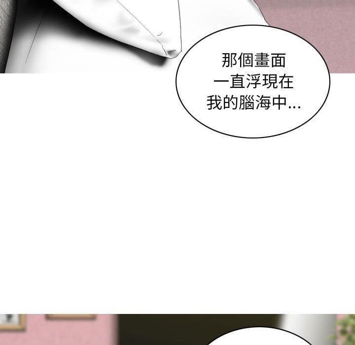 韩国漫画女性友人韩漫_女性友人-第15话在线免费阅读-韩国漫画-第44张图片