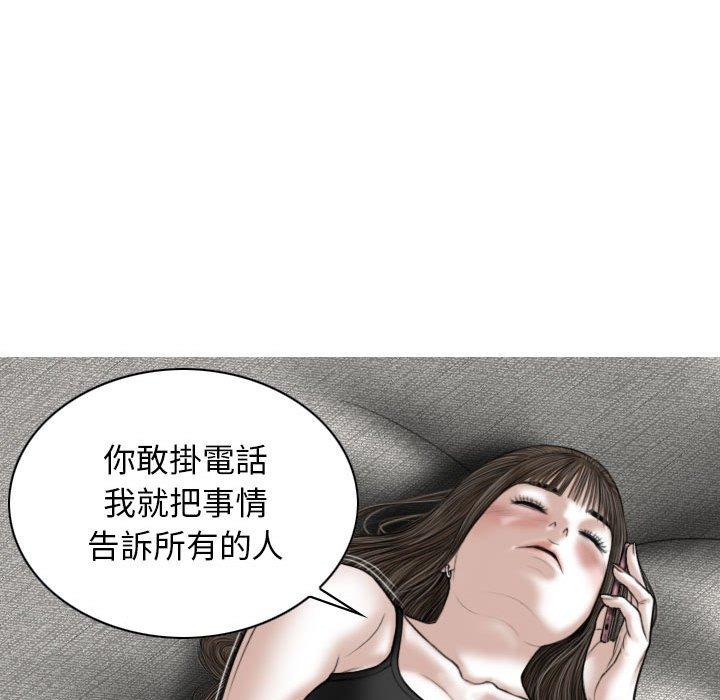 韩国漫画女性友人韩漫_女性友人-第15话在线免费阅读-韩国漫画-第52张图片