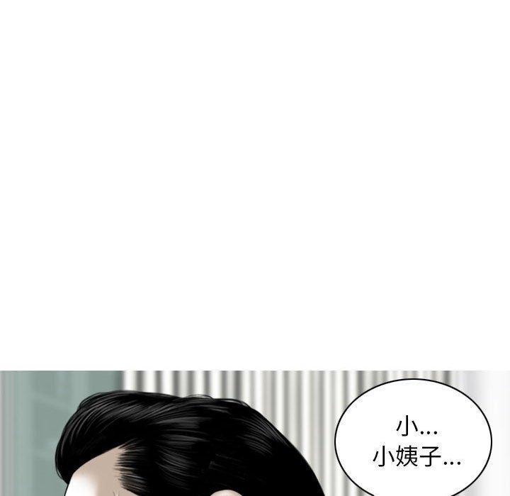 韩国漫画女性友人韩漫_女性友人-第15话在线免费阅读-韩国漫画-第59张图片