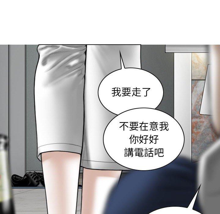 韩国漫画女性友人韩漫_女性友人-第15话在线免费阅读-韩国漫画-第64张图片