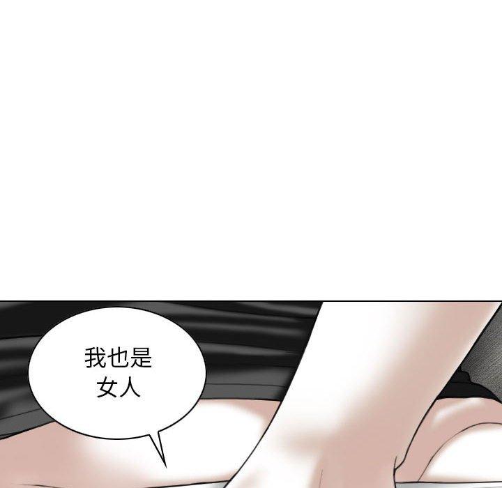 韩国漫画女性友人韩漫_女性友人-第15话在线免费阅读-韩国漫画-第77张图片