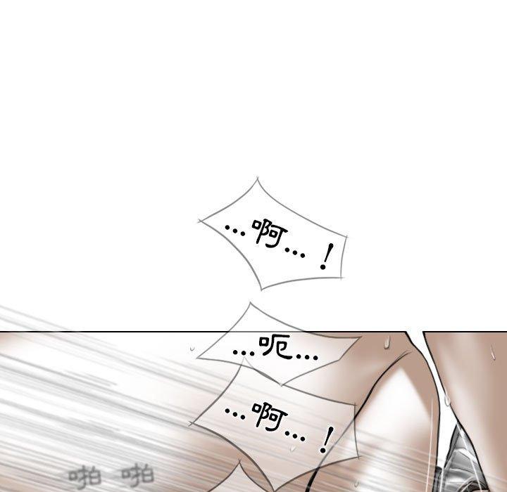 韩国漫画女性友人韩漫_女性友人-第15话在线免费阅读-韩国漫画-第97张图片