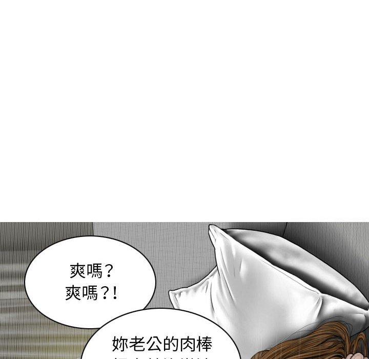 韩国漫画女性友人韩漫_女性友人-第15话在线免费阅读-韩国漫画-第99张图片