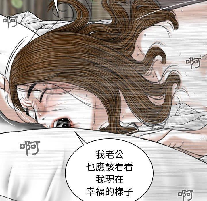 韩国漫画女性友人韩漫_女性友人-第15话在线免费阅读-韩国漫画-第105张图片