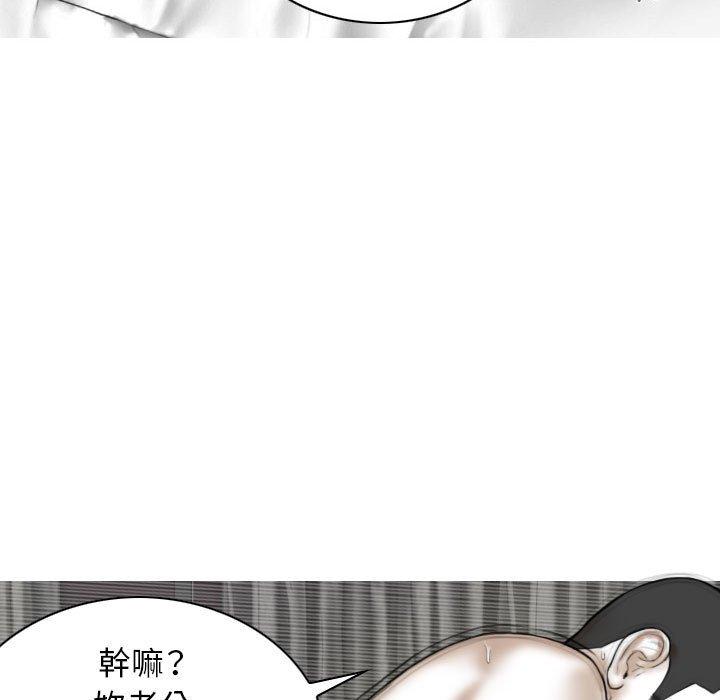 韩国漫画女性友人韩漫_女性友人-第15话在线免费阅读-韩国漫画-第106张图片