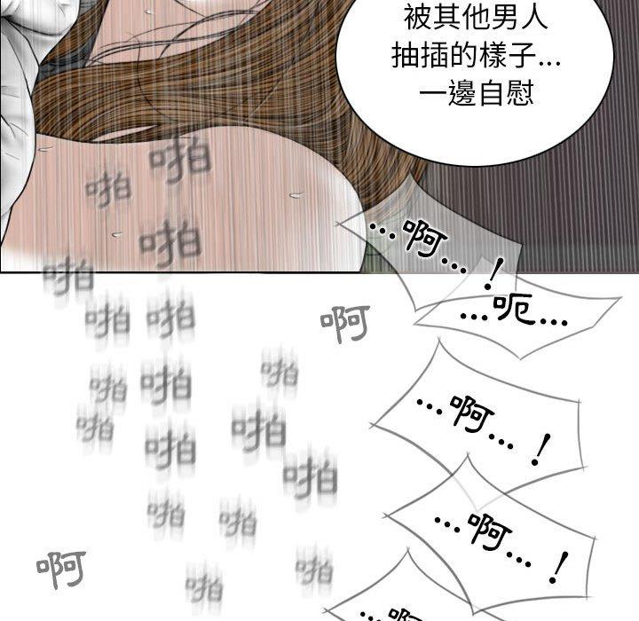 韩国漫画女性友人韩漫_女性友人-第15话在线免费阅读-韩国漫画-第110张图片