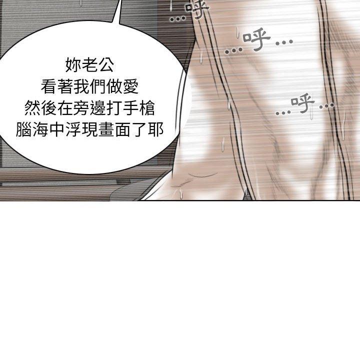 韩国漫画女性友人韩漫_女性友人-第15话在线免费阅读-韩国漫画-第112张图片