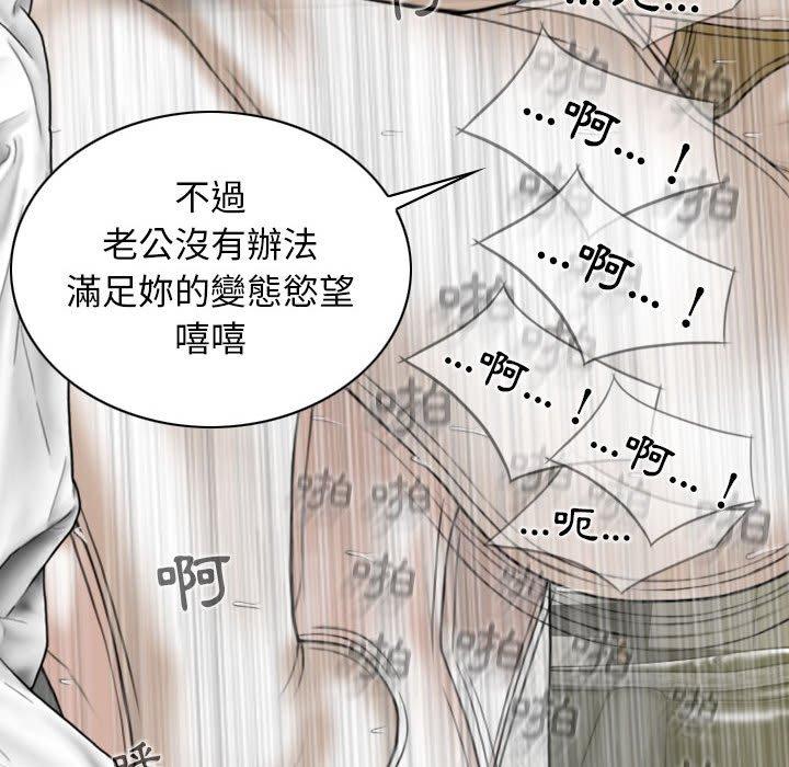 韩国漫画女性友人韩漫_女性友人-第15话在线免费阅读-韩国漫画-第117张图片