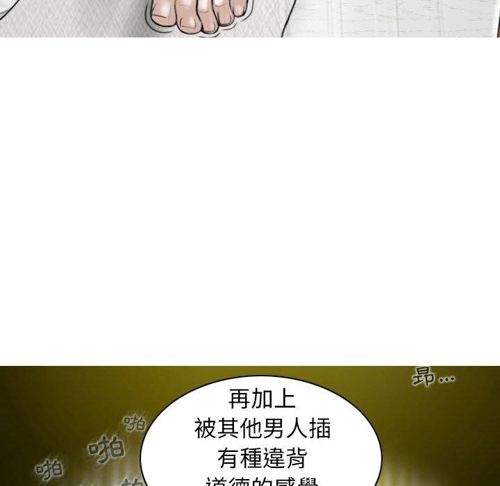 韩国漫画女性友人韩漫_女性友人-第15话在线免费阅读-韩国漫画-第119张图片