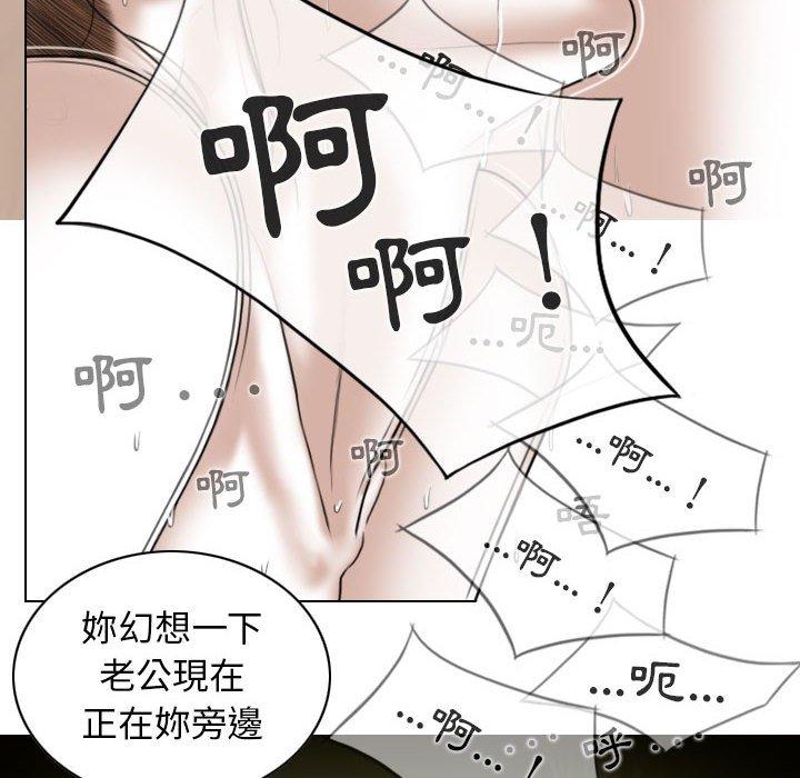 韩国漫画女性友人韩漫_女性友人-第15话在线免费阅读-韩国漫画-第134张图片