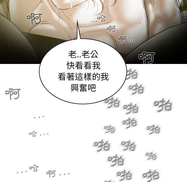 韩国漫画女性友人韩漫_女性友人-第15话在线免费阅读-韩国漫画-第136张图片