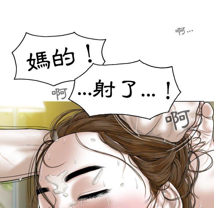 韩国漫画女性友人韩漫_女性友人-第15话在线免费阅读-韩国漫画-第139张图片