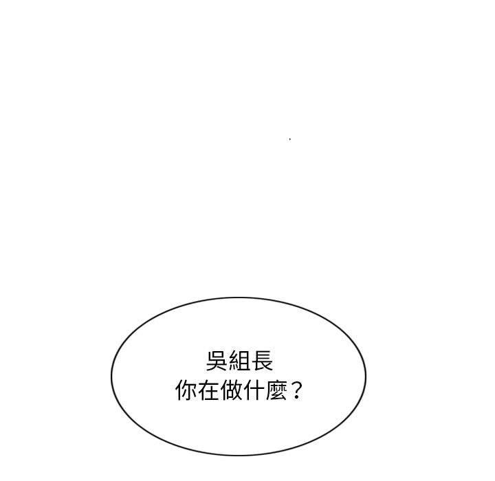 韩国漫画女性友人韩漫_女性友人-第15话在线免费阅读-韩国漫画-第152张图片