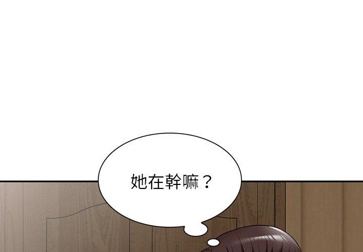 韩国漫画掠夺的滋味韩漫_掠夺的滋味-第15话在线免费阅读-韩国漫画-第1张图片