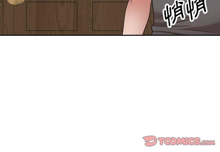 韩国漫画掠夺的滋味韩漫_掠夺的滋味-第15话在线免费阅读-韩国漫画-第3张图片