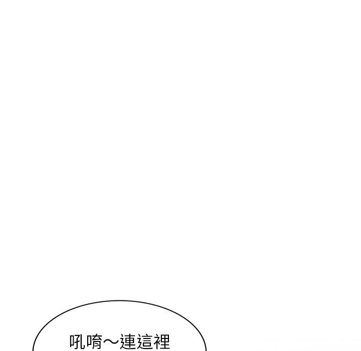 韩国漫画掠夺的滋味韩漫_掠夺的滋味-第15话在线免费阅读-韩国漫画-第22张图片