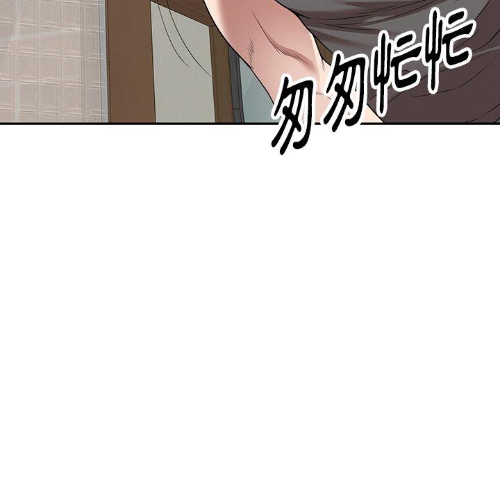 韩国漫画掠夺的滋味韩漫_掠夺的滋味-第15话在线免费阅读-韩国漫画-第36张图片