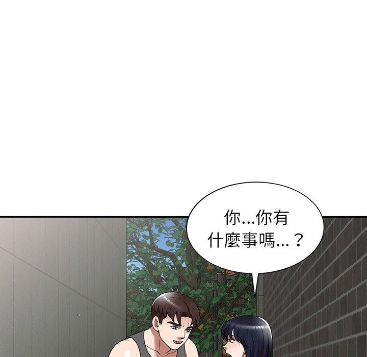 韩国漫画掠夺的滋味韩漫_掠夺的滋味-第15话在线免费阅读-韩国漫画-第46张图片