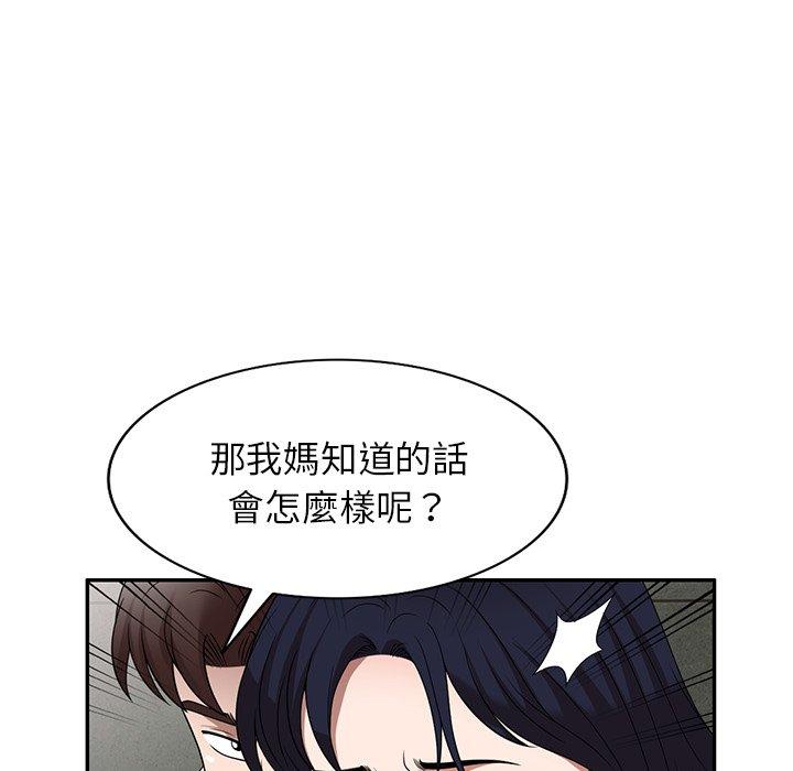 韩国漫画掠夺的滋味韩漫_掠夺的滋味-第15话在线免费阅读-韩国漫画-第60张图片