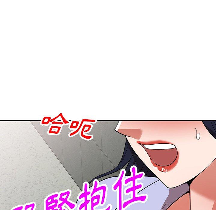 韩国漫画掠夺的滋味韩漫_掠夺的滋味-第15话在线免费阅读-韩国漫画-第94张图片