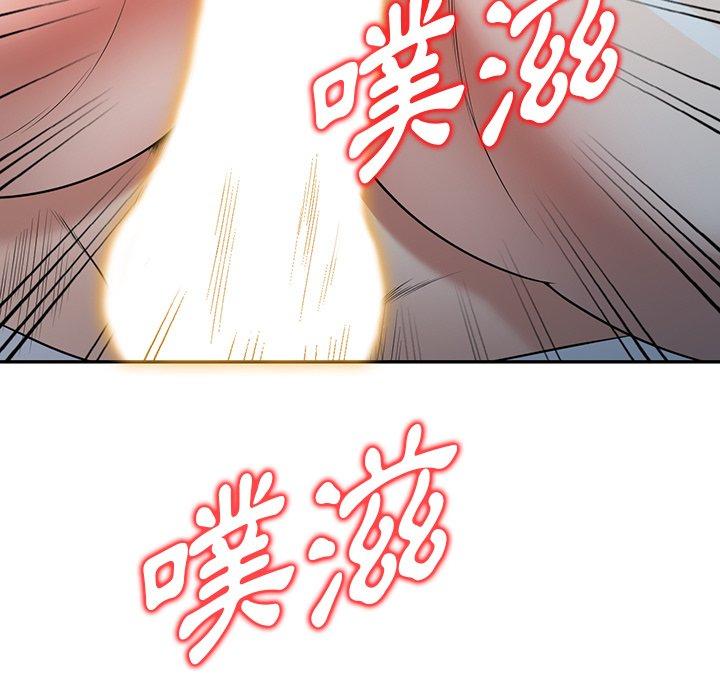 韩国漫画掠夺的滋味韩漫_掠夺的滋味-第15话在线免费阅读-韩国漫画-第107张图片