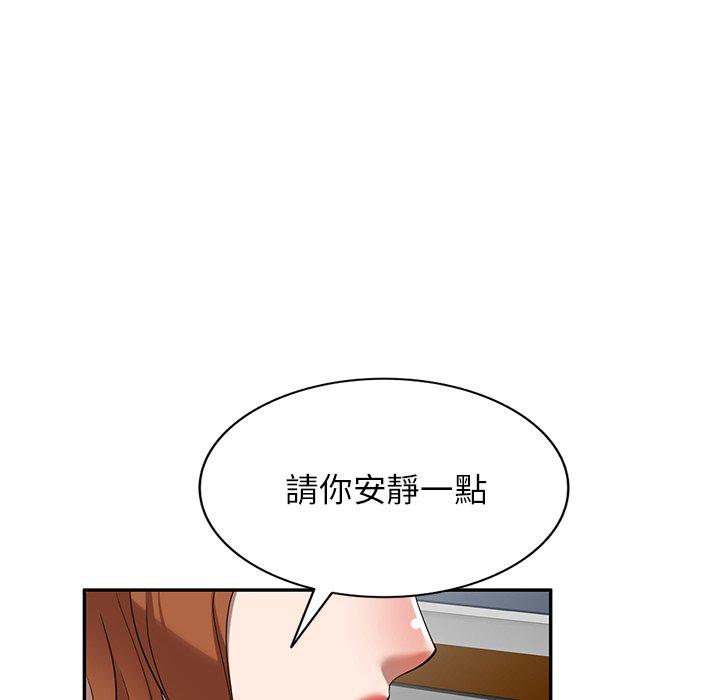 韩国漫画掠夺的滋味韩漫_掠夺的滋味-第15话在线免费阅读-韩国漫画-第117张图片