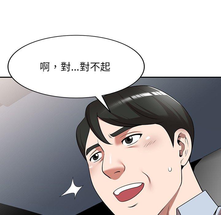 韩国漫画掠夺的滋味韩漫_掠夺的滋味-第15话在线免费阅读-韩国漫画-第119张图片