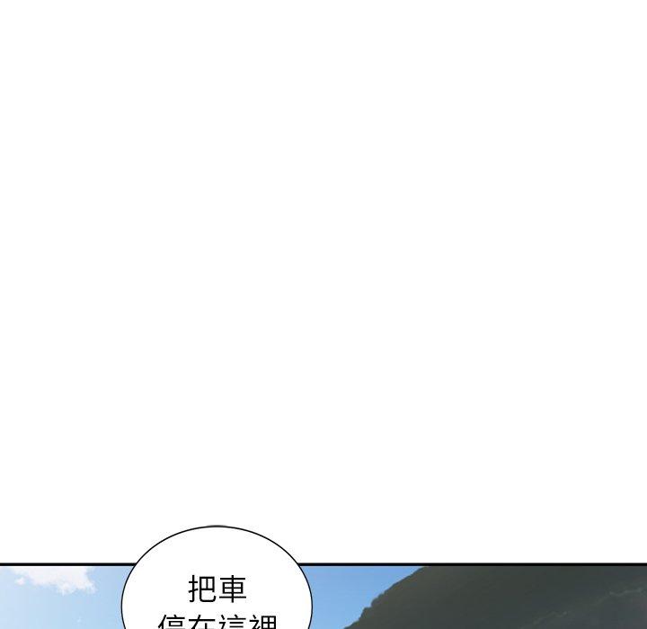 韩国漫画掠夺的滋味韩漫_掠夺的滋味-第15话在线免费阅读-韩国漫画-第131张图片