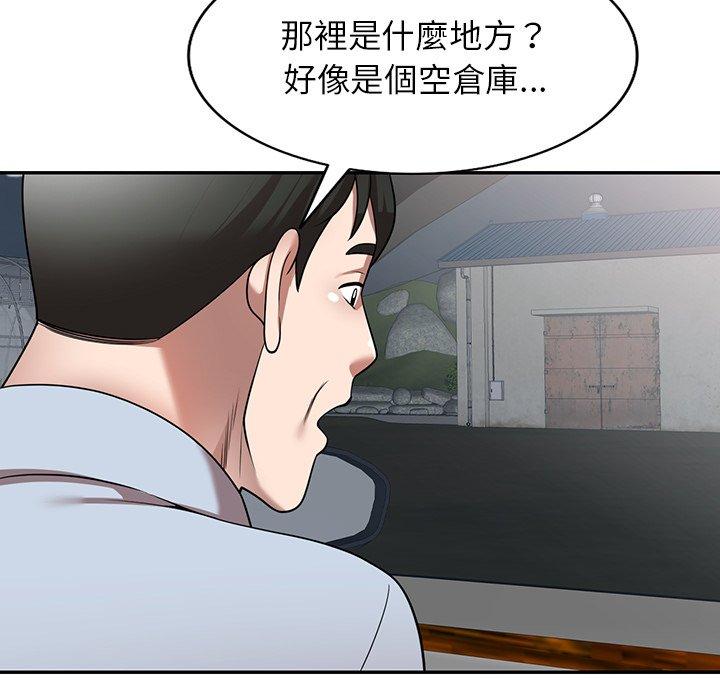 韩国漫画掠夺的滋味韩漫_掠夺的滋味-第15话在线免费阅读-韩国漫画-第139张图片