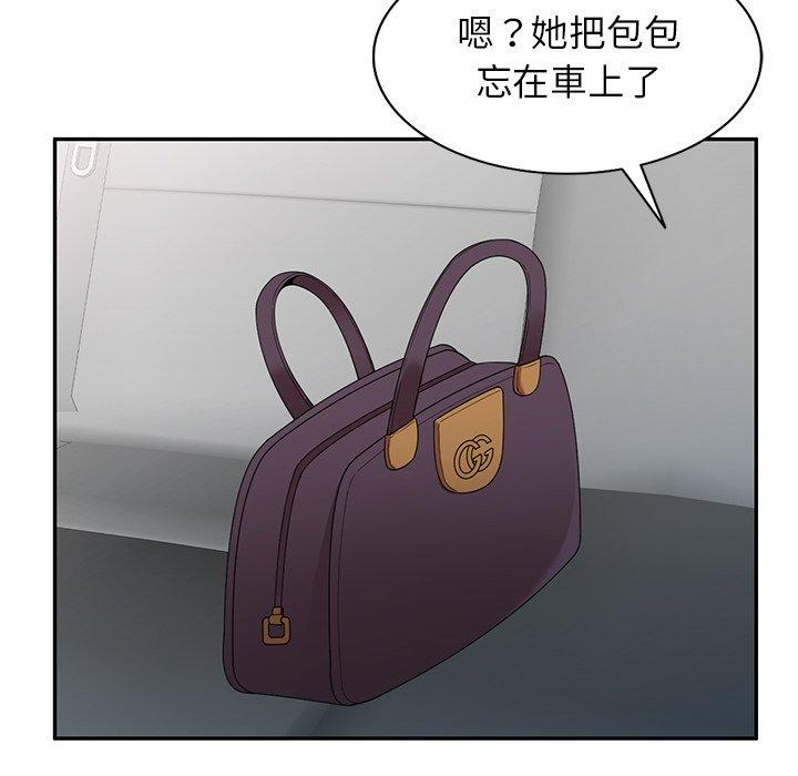 韩国漫画掠夺的滋味韩漫_掠夺的滋味-第15话在线免费阅读-韩国漫画-第141张图片