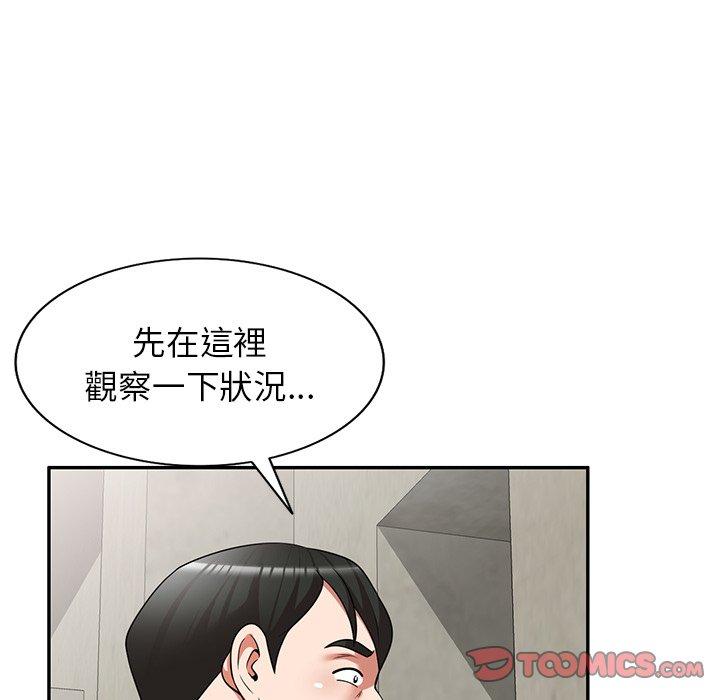 韩国漫画掠夺的滋味韩漫_掠夺的滋味-第15话在线免费阅读-韩国漫画-第147张图片