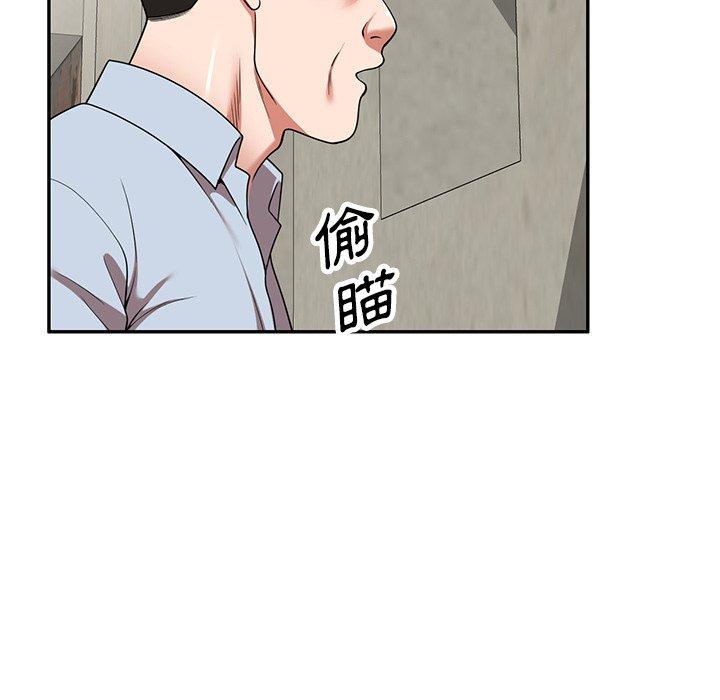 韩国漫画掠夺的滋味韩漫_掠夺的滋味-第15话在线免费阅读-韩国漫画-第148张图片