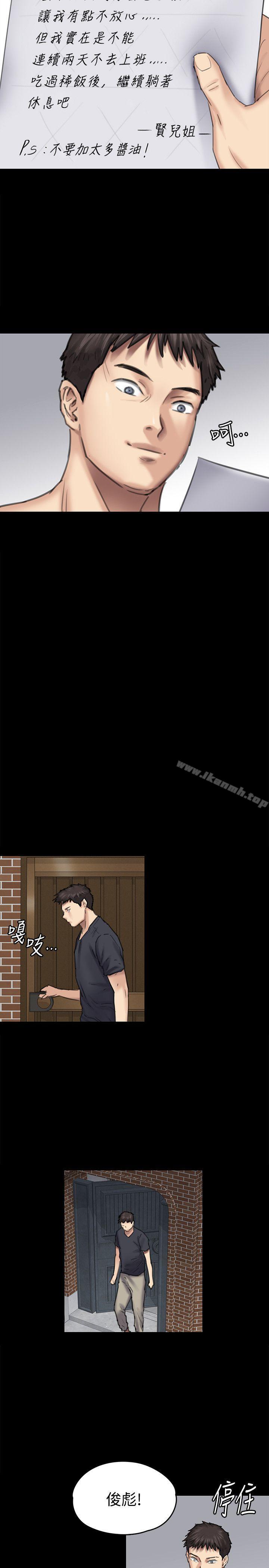 韩国漫画韩漫_傀儡-第89话-觉醒后的重逢在线免费阅读-韩国漫画-第26张图片