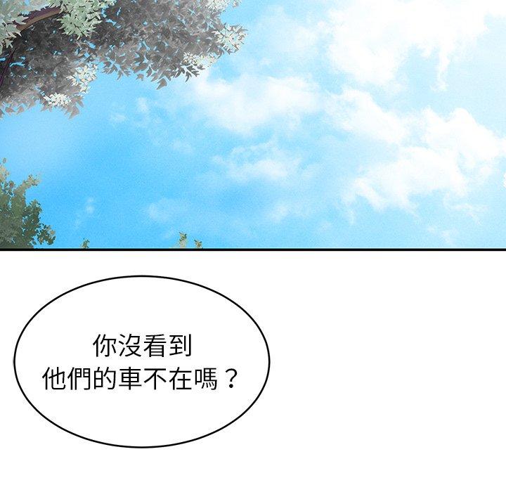 韩国漫画邻居的滋味韩漫_邻居的滋味-第15话在线免费阅读-韩国漫画-第10张图片