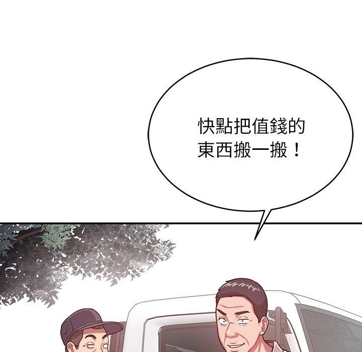 韩国漫画邻居的滋味韩漫_邻居的滋味-第15话在线免费阅读-韩国漫画-第11张图片