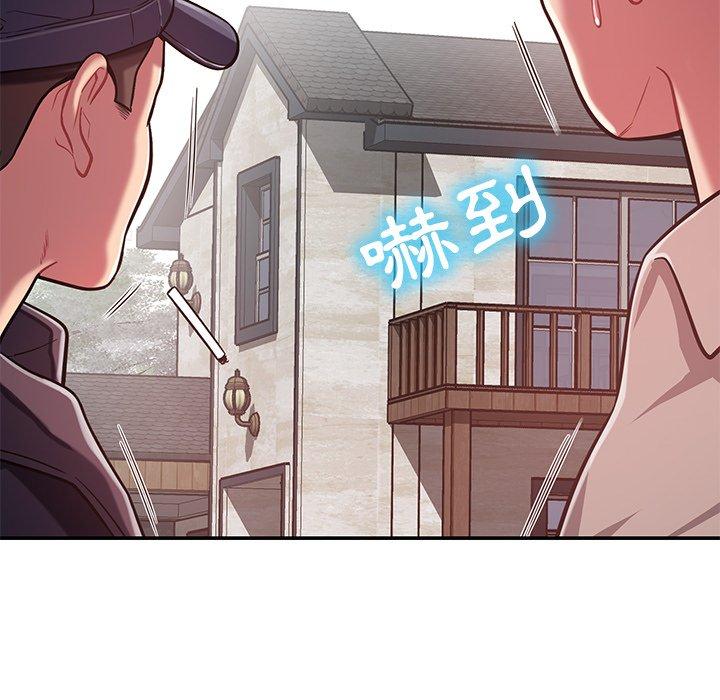 韩国漫画邻居的滋味韩漫_邻居的滋味-第15话在线免费阅读-韩国漫画-第38张图片