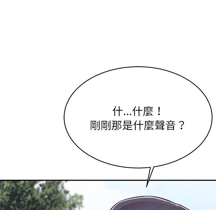 韩国漫画邻居的滋味韩漫_邻居的滋味-第15话在线免费阅读-韩国漫画-第39张图片