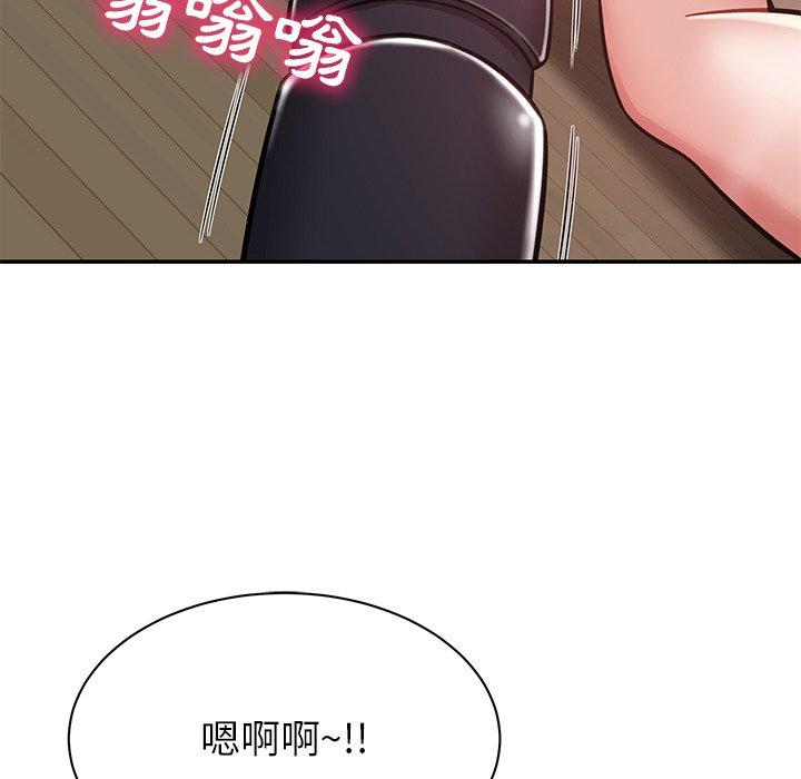 韩国漫画邻居的滋味韩漫_邻居的滋味-第15话在线免费阅读-韩国漫画-第49张图片