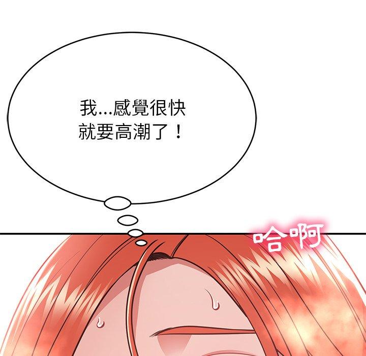 韩国漫画邻居的滋味韩漫_邻居的滋味-第15话在线免费阅读-韩国漫画-第56张图片