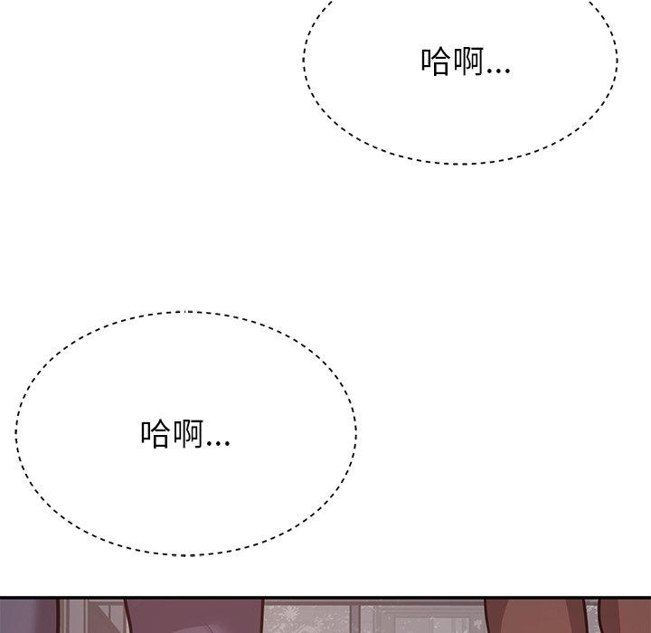 韩国漫画邻居的滋味韩漫_邻居的滋味-第15话在线免费阅读-韩国漫画-第59张图片