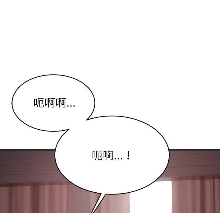 韩国漫画邻居的滋味韩漫_邻居的滋味-第15话在线免费阅读-韩国漫画-第61张图片