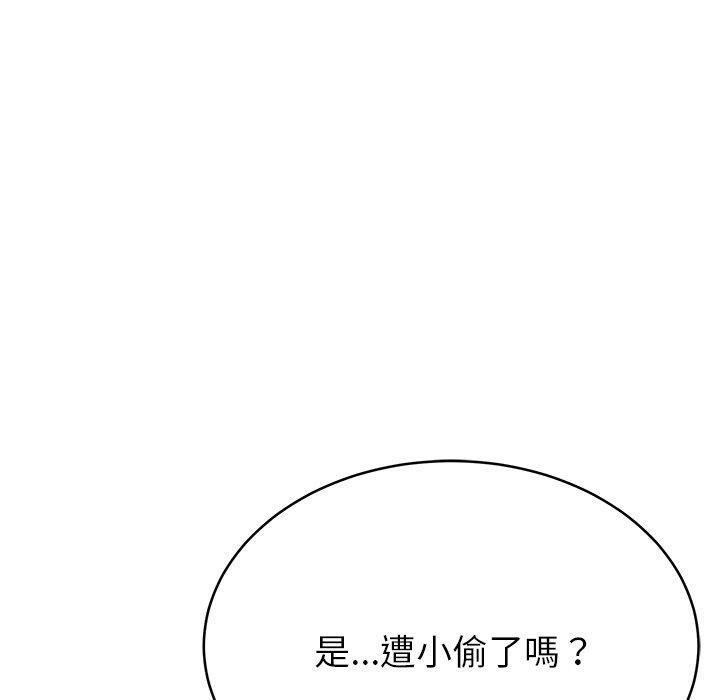 韩国漫画邻居的滋味韩漫_邻居的滋味-第15话在线免费阅读-韩国漫画-第89张图片