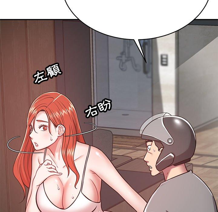 韩国漫画邻居的滋味韩漫_邻居的滋味-第15话在线免费阅读-韩国漫画-第90张图片