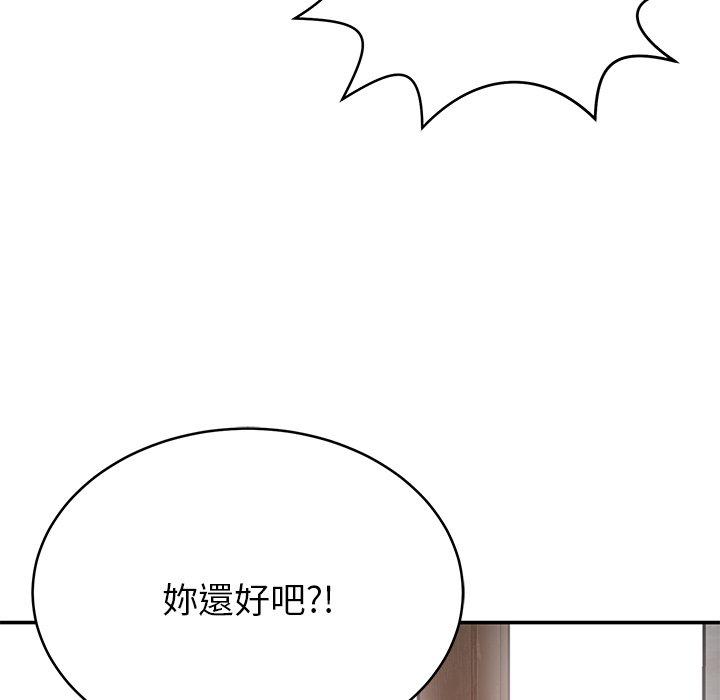 韩国漫画邻居的滋味韩漫_邻居的滋味-第15话在线免费阅读-韩国漫画-第101张图片