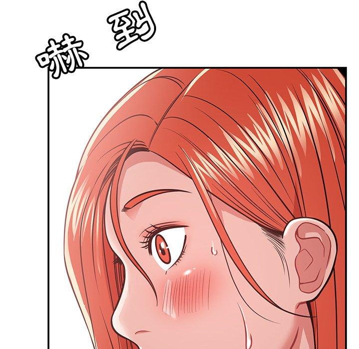 韩国漫画邻居的滋味韩漫_邻居的滋味-第15话在线免费阅读-韩国漫画-第105张图片