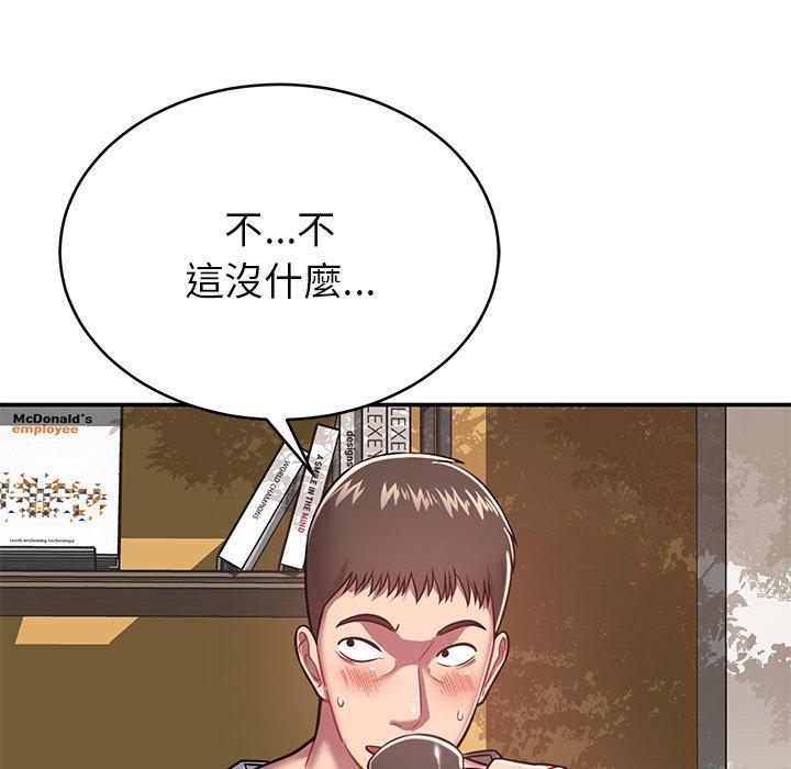 韩国漫画邻居的滋味韩漫_邻居的滋味-第15话在线免费阅读-韩国漫画-第120张图片