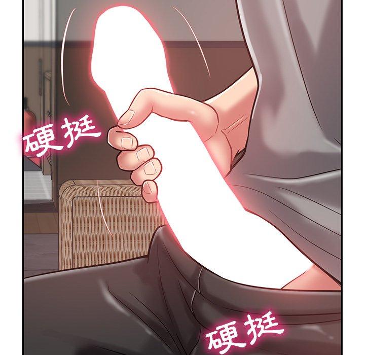 韩国漫画邻居的滋味韩漫_邻居的滋味-第15话在线免费阅读-韩国漫画-第182张图片